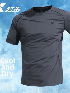 XTEP | Mens Quick-Dry Breathing Sport Shirt