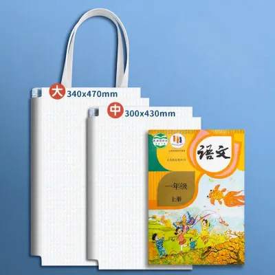 ZEEGO | ปกหนังสือใสแบบฟรอสต์