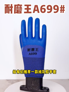 12 Pair Level 5 Cut Resistant Work Gloves Comfort Grip Gloves For Gardening