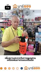 กระบอกฉีดน้ำ คละสี เครื่องพ่นน้ำ แรงดันอากาศ เครื่องพ่นยาในสวน เครื่องพ่นแบบปั๊มมือ หัวฉีดทองเหลืองปรับได้ สำหรับรดน้ำดอกไม้ สนามหญ้า #ร้านมาร์ยอง