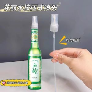 Nút Phun Nước Hoa Thủy Tinh Áp Suất Siêu Mịn Phù Hợp Với 195ml 95ml Nút Phun Sương Tinh Dầu Nước Hoa Nước Hoa