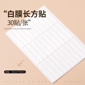 Nail Wear Nail Storage Box Transparent Double Adhesive Tape Display Strip Fixed Display Board Nail Tip Nail Holder Crystal Paste Printing