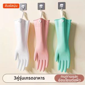 Durable Waterproof Nitrile Gloves