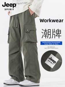 JEEP SPIRIT | Retro Casual Work Trousers
