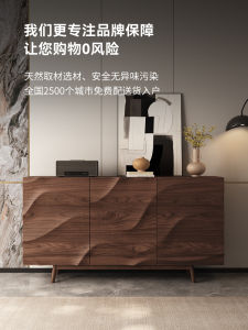 Rustic Walnut Wooden Sideboard Storage Cabinet for Living Room Villa Chinese New Style Entree Hall Partition Cabinet