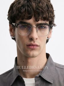 BULLE DE SAVON | Upgraded Lightweight Retro Titanium Eyeglass Frames