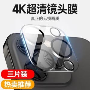 Ốp Kính Bảo Vệ Toàn Diện Cho Apple 16 pro Max 15 14 pro Max 13 pro Max 12 pro Max 11 Camera Sau Bảo Vệ Toàn Diện Chống Rơi