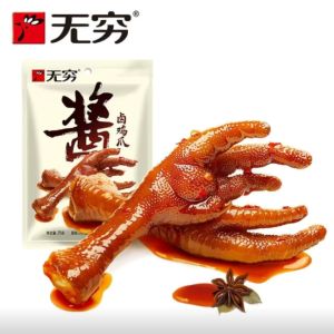 无穷 Sauce Braised Chicken Claw 75g Sauce Braised Flavor Slightly Spicy and Spicy Casual Snack Snack
