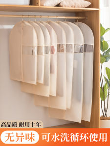 Long Style Dustproof Clothes Cover Hanging Coat Bag Home Use Fur Rabbit Skin Coat Storage Cover Suit Bag Japanese Style