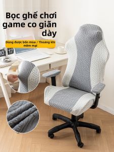 SANHANG | Ergonomic Universal Office Chair Cover