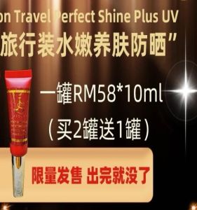 💥一年一度3️⃣8️⃣女王节👑公司一年一度放福利给予JSSUI爱粉们啦🔥🕳任选1个配套能以RM55加购限量版小罐小金瓶和水嫩防晒✨✨✨➕只限制1天抢购福利任选1套能以RM68加购销量王小金瓶#有史以来没有做过的加购活动😯🥳🔥🔥