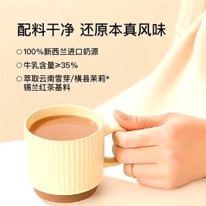 Hua Tian Cui Instant Milk Tea 🧋 花田萃即溶乳茶奶茶 Teh Susu Segera Sedia Minum Bag Instant Milk Tea Powder 轻牛乳茶 Light Milk