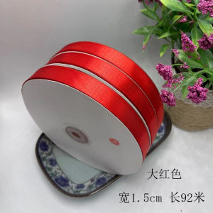 ริบบิ้นผ้าไหมแดงสำหรับแต่งงาน ริบบิ้นลายฮี ริบบิ้นสีสันสดใส ตกแต่งรถยนต์เจ้าสาว ของขวัญ ริบบิ้นผ้าไหมแดง ริบบิ้นผ้าไหมสำหรับห้องเจ้าสาว