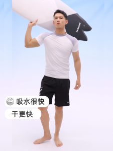 AQUAPLAY mens white short sleeved gradient gray sleeve pullover swimsuit for outdoor sports surfing