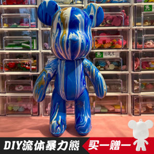 Internet Celebrity Fluid Violent Bear Bear DIY Pigment Material Package Matching Handmade Suit Creative Graffiti Garage Kits Ornaments