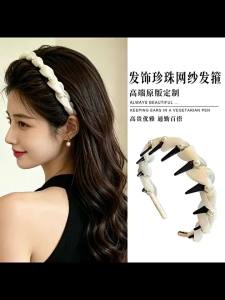 High Top Headband Hair Clip Small Face Accentuator