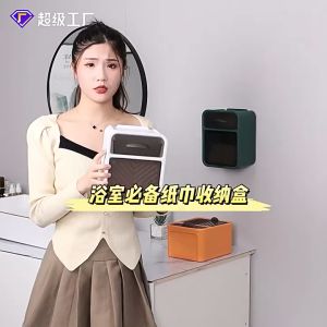 Hộp đựng giấy vệ sinh dán tường trong nhà tắm có nắp che chống nước và hai ngăn đa năng để được tất cả loại giấy