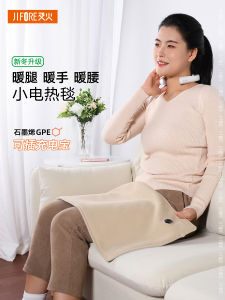 Mini Graphene USB Heated Blanket Portable Outdoor Car Use Electric Quilt Small Crystal Velvet Fabric Single Person Heating Pad