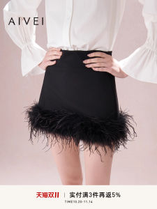 Aivei High Waist A-Line Mini Skirt in Black Ostrich Feather Fabric Elegant Short Skirt for Women Autumn Collection R750109D