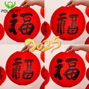 【】🔥CNY 2025 】 Đèn Lồng Giấy Trung Quốc tròn Fu in 20/30cm sinh nhật đám cưới trang trí thủ công tự làm lễ hội đèn lồng phụ kiện tiệc tùng