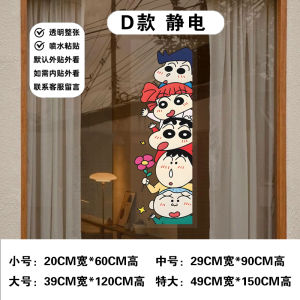 Cartoon Stickers Childrens Room Decorative Wall Decals Hide-Upside down Sign Clothing Shop Static Cling PVC Material
