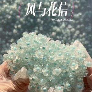 Wind and Flower Letter Slim Mint Green Frosted Little Flower Filling Cant Drop Beads Too Cute Decompression Crystal Mud