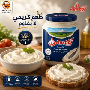 Anchor Cream Cheese – 900 g Anchor Cream Cheese is a smooth and creamy dairy product