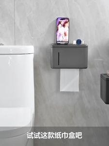 กระดาษชำระสำหรับห้องน้ำที่ใส่ม้วนกระดาษที่วางกระดาษอนามัยกระดาษชำระห้องน้ำกระดาษชำระติดผนังแบบไม่เจาะรู