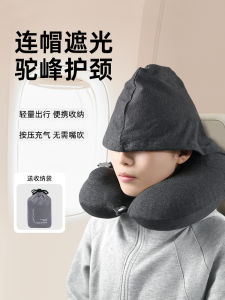 Ghế Xe Hơi U Hình Có Mũ Bảo Vệ Cổ Du Lịch Bơm Hơi Nút Kéo Cầm Tay Hỗ Trợ Cổ Khi Đi Xe Buýt Máy Bay