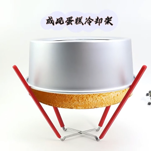 Chiffon Cake Collapsible Cake Cooling Stand / Stable Four-Claw Cooling Rack For Baking For 5~8 Inch Mould