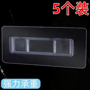 Sticky Hook Strong Load-Bearing Punch-Free Storage Rack Patch Card Slot Buckle Seamless Accessories Wall Hanging Fixed Hook