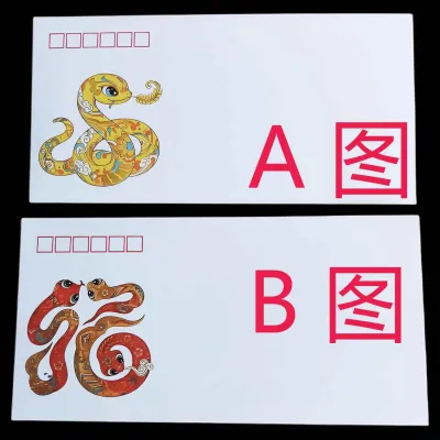 MUGE | Artistic Commemorative Envelope DL 140g