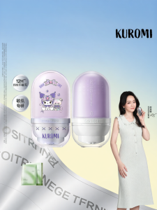 OSITREE | Kem cách ly đổi màu lụa liễu kem lót trang điểm nền làm sáng và che khuyết điểm cho da nhạy cảm kem tạo vẻ tự nhiên nền 32g × 2