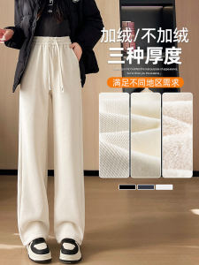 กางเกงขายาวทรงหลวมเอวสูงสำหรับผู้หญิง ผ้าโพลีเอสเตอร์ผสมยางยืด กางเกงขายาวทรงตรงสำหรับฤดูใบไม้ร่วงและฤดูหนาว