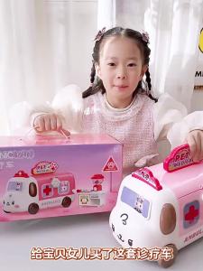 BEI JESS | Pet Hospital Role Play Set