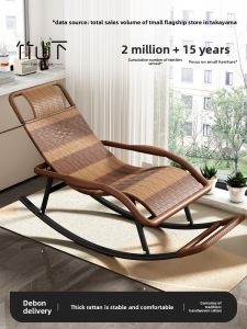 ZHUSHANXIA | Resting Outdoor Lounger