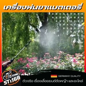 เครื่องพ่นยาไฟฟ้า สายยางยาว 3-5 เมตร USB ชาร์จ USB ปรับเป็น ละออง/ฉีดตรง หัวต่อ หัวพ่นยา สวัสดีครับ