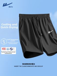 Warrior | Cool and Breathable Quick Drying Shorts