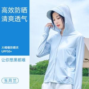 Sun Protection Clothing for Women Thin Jacket for Summer UV Protection Breathable Sun Protection Clothing Blouse Ice Silk Cardigan Cycling E-BIKE
