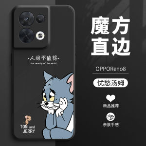เคสโทรศัพท์ซิลิโคนป้องกันการตกหล่นสำหรับ OPPO Reno8 pro ป้องกันการตกหล่นแบบครอบคลุมเต็มรูปแบบสำหรับผู้ชายและผู้หญิง เคสโทรศัพท์มือถือแบบป้องกัน