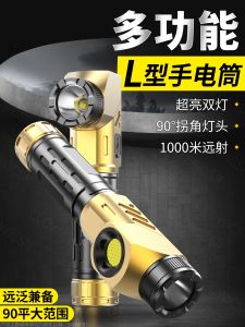 New Portable L-Shaped Handheld Flashlight Super Bright Long-Lasting Outdoor Work Light Magnetic Absorption Rechargeable Type-C