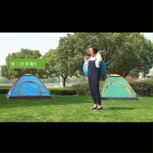 Double tent automatic quick opening tent waterproof outdoor dome camping tent