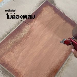 กาวยาง ชนิดพ่น /กลิ้ง (200 กรัม) ใช้งานคู่กับกาพ่นสี หรือลูกกลิ้งชนิดขนสั้น ใช้ติดลามิเนต หนัง ผ้า กระเบื้องยาง ซ่อมรองเท้า วอลเปเปอ