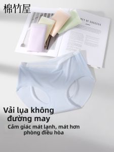 B&C.Room | Seamless Cooling Antibacterial Breathable Cotton Underwear