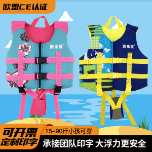 Áo Phao Cứu Sinh Trẻ Em Trang Bị Bơi Trẻ Em Tiện Mang Theo Sức Nổi Lớn Áo Phao Cứu Sinh Chuyên Nghiệp Bé Trai Bé Gái Áo Phao Ba Lỗ Sức Nổi Lướt Sóng