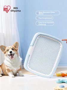 IRIS | Dog Toilet Pet Urine Pad Tray Non-slip Shitproof