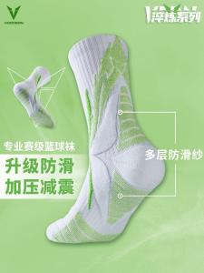 Tất Bóng Rổ Cao Cổ Thể Thao Chuyên Nghiệp Cho Nam Tất Bóng Rổ Cao Cổ Dài Tất Thể Thao Vedoorn Dây Thun Mềm Mại