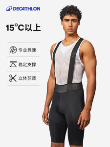 Decathlon Mens Cycling Shorts Underwear Dual Arrow Head Road Bike Summer Gear Breathable Airy Long Distance Riding Pants