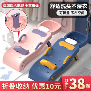 Foldable Baby Washing Chair Childrens Hair Washing Bed Bench Infant Bath Time Essential Home Use Comfortable Soft Plastic Seat