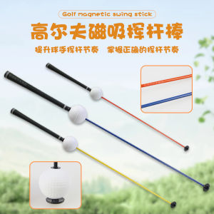 GOG GOLF Magnetic Golf Swing Stick Warm-Up Long Short Adult Children Indoor Outdoor Rhythm Practice Lightweight Training Equipment
